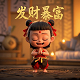 3d守号方法